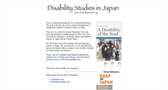 Desktop Screenshot of disability.jp